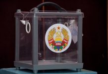 Утверждена смета расходов на проведение выборов Президента ПМР в 2021 году Верховный Совет утвердил смету расходов на проведение выборов Президента ПМР в 2021 году