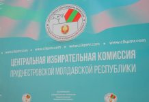 В ЦИК рассказали о выдвижении кандидатов в депутаты всех уровней В ЦИК рассказали о выдвижении кандидатов в депутаты всех уровней