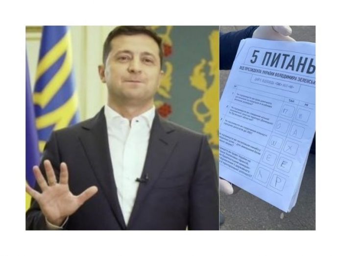 Как украинцы ответили на вопросы Зеленского