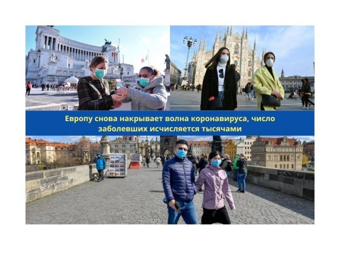 Как в Европе борются с новой волной COVID-19