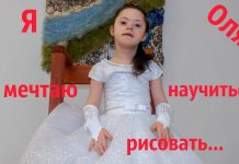 “Мир вокруг нас. Я тоже умею мечтать”. Кузьмина Ольга