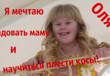 “Мир вокруг нас. Я тоже умею мечтать”. Оля Войтенко Оля Войтенко