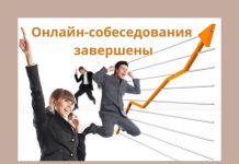 В Рыбнице и Дубоссарах прошли отборочные семинары на курс «Основы создания собственного бизнеса» В Рыбнице и Дубоссарах состоялись отборочные семинары на курс «Основы создания собственного бизнеса»