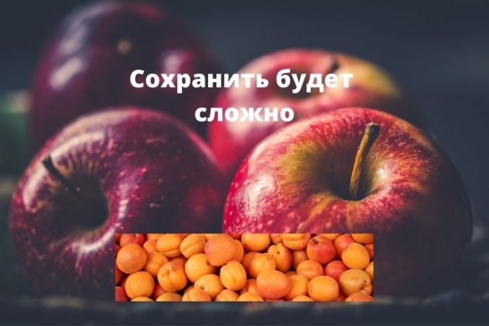 Сохранить будет сложно