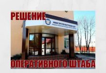 В Приднестровье приостановлена работа поликлиник В Приднестровье приостановлена работа поликлиник