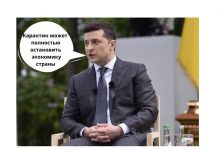 Зеленский пообещал не вводить в Украине жесткий карантин, несмотря на рекорды заболеваемости Зеленский пообещал не вводить в Украине жесткий карантин, несмотря на рекорды заболеваемости