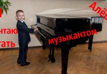 «Мир вокруг нас. Я тоже умею мечтать». Алеша Гулидов Алёша Гулидов