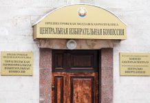 ЦИК ПМР опубликовал данные о количестве кандидатов в депутаты всех уровней о Единого дня голосования в Приднестровье осталось чуть больше недели