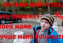 “Мир вокруг нас. Я тоже умею мечтать”. Данил Иовица иовица данил