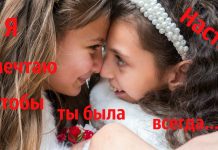 «Мир вокруг нас. Я тоже умею мечтать». Настя Швец