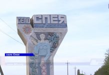 Село Спея Григориопольского района. Съёмки с квадрокоптера