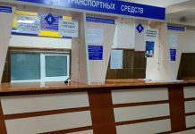 С 11 июля Дубоссарское МРЭО приостановило работу МРЭО возобновляют работу