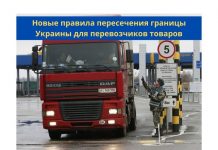 Украина с 7 ноября ввела обязательную подачу общей декларации прибытия Украина с 7 ноября ввела обязательную подачу общей декларации прибытия