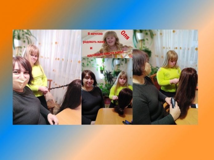 Сбылась еще одна детская мечта