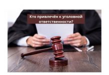 Материалы уголовного дела по смертельному ЧП на Рыбницком цементном комбинате переданы в суд Смертельное ЧП в Рыбнице