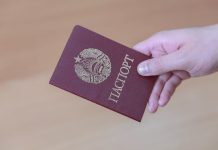 2 декабря паспортные подразделения возобновляют свою работу в обычном режиме УпВМ МВД ПМР начнут приём граждан в обычном режиме