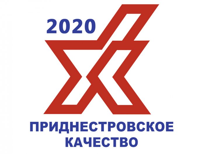 Приднестровское качество