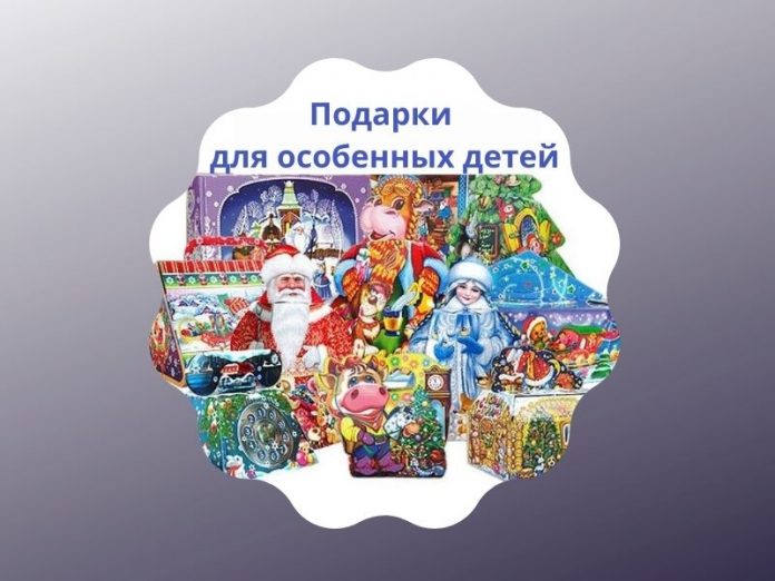 Новогодние подарки от президента