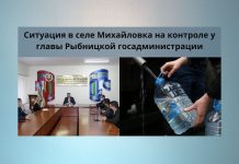 Подвоз питьевой воды организовали для жителей села Михайловка Рыбницкого района Подвоз воды в село Михайловка