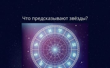 Гороскоп с 21 по 27 марта 2022 года для всех знаков Зодиака Гороскоп, знаки Зодиака, астропрогноз