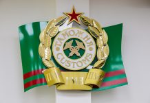 В Приднестровье более 20 таможенников привлечены к дисциплинарной ответственности Информирует Таможенный комитет ПМР