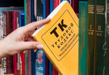 В производственный календарь внесены изменения Изменения в производственный календарь