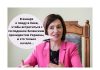 Майя Санду едет в Украину: главные вопросы встречи Майя Санду планирует визит в Киев
