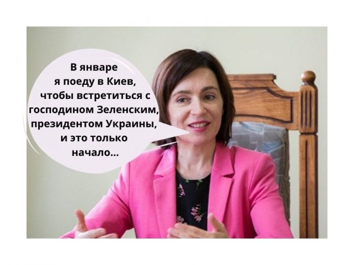 Майя Санду планирует визит в Киев Майя Санду планирует визит в Киев