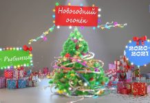 Новогодний концерт коллективов ГДК г Рыбница