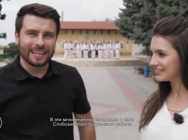 TUR RETUR. Путешествие в Кагул