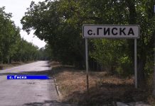 Село Гиска. Приднестровье. Съёмки с квадрокоптера