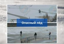 В Приднестровье спасатели призывают жителей не выходить на замёрзшие водоёмы Опасный лёд