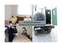 В Рыбнице открыты пункты обогрева и временного размещения граждан По всей республике открыто 135 пунктов обогрева
