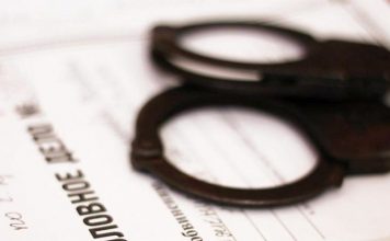 Расследование уголовного дела в отношении 29-летнего жителя села Ержово завершено Расследование уголовного дела завершено