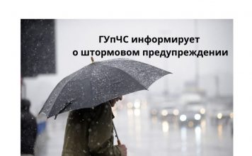 В Приднестровье ожидается похолодание: по республике развёрнуты пункты обогрева Штормовое предупреждение