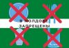 В Молдове с 1 января запрещены в продаже и использование пластиковых пакетов и одноразовой посуды 🍽 В Молдове запрещены