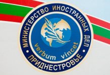 Какие задачи для МИД ПМР обозначил президент Вадим Красносельский в своем послании Задачи для ведомства