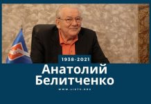 Ушёл из жизни Президент ОАО «ММЗ» Анатолий Белитченко Анатолий Белитченко
