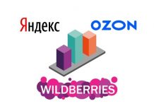 По версии Forbes «Яндекс», Wildberries и Ozon стали самыми дорогими компаниями Рунета Яндекс Ozon