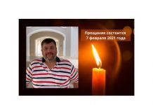 Ушёл из жизни Михаил Нарубай Михаил Нарубай