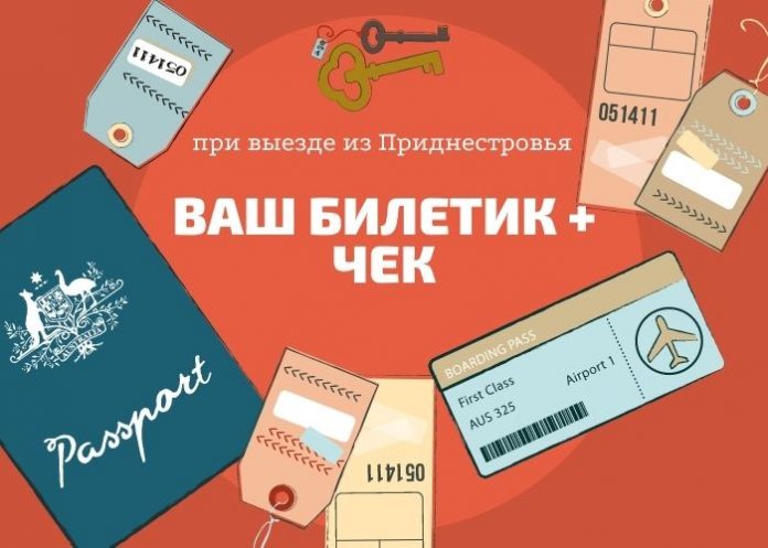 ВАШ БИЛЕТИК