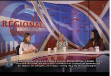 Равные возможности для женщин. Программа «Женщины с идеями» Женщины с идеями. Выпуск 1