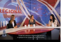 Женщины в бизнесе. Программа «Женщины с идеями» Женщины в бизнесе