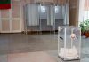 В двух сёлах Рыбницкого района проходят повторные выборы Досрочные и повторные выборы