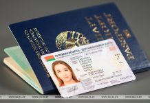Биометрические документы начнут использовать в Беларуси с 1 сентября Биометрические документы. Фото с сайта belta.by
