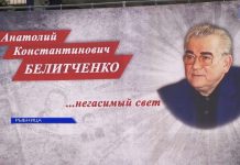 На ММЗ прошел митинг памяти А. К. Белитченко