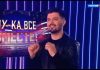 Видео выступление Виктора Балана на шоу «Ну-ка, все вместе!» НУ КА, ВСЕ ВМЕСТЕ. Виктор Балан