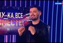 Видео выступление Виктора Балана на шоу «Ну-ка, все вместе!» НУ КА, ВСЕ ВМЕСТЕ. Виктор Балан