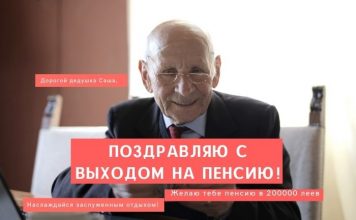 С 1 апреля в России индексируют социальную пенсию Пенсия