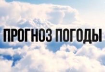 Погода 9 апреля в Приднестровье Прогноз погоды